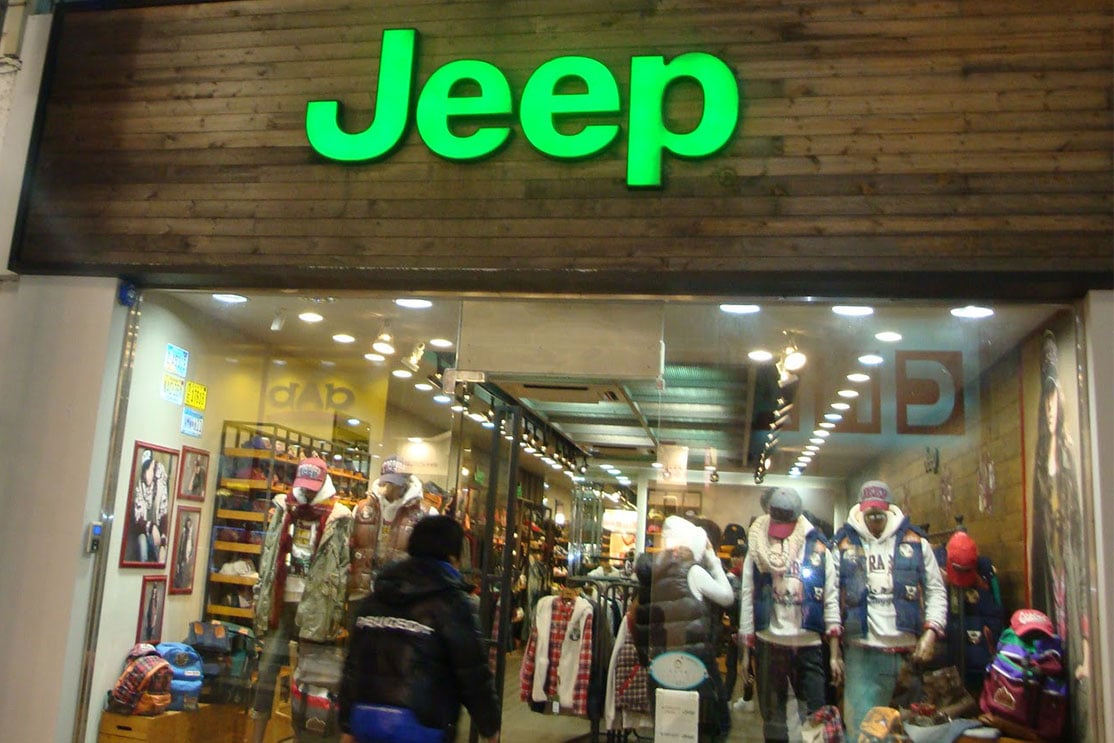 undefined