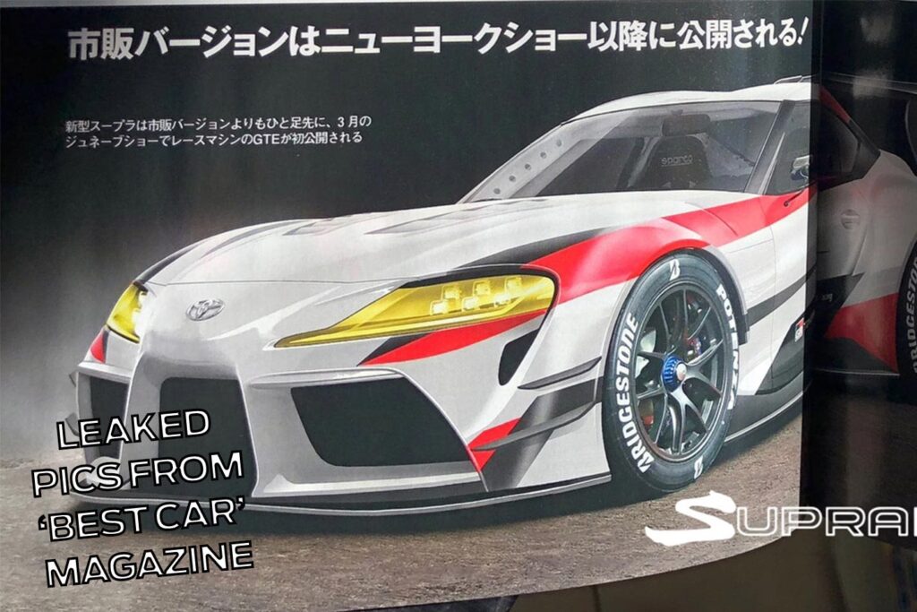 Best Car Toyota Supra image leak