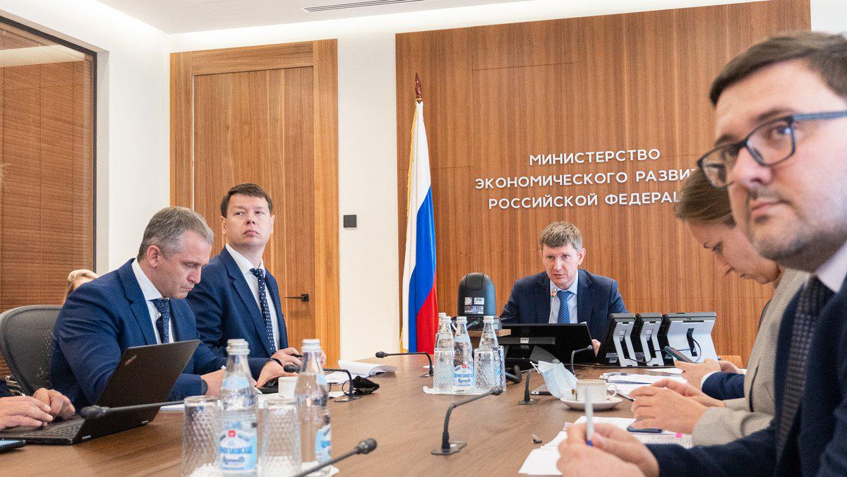 Russian Ministry of Economic Development