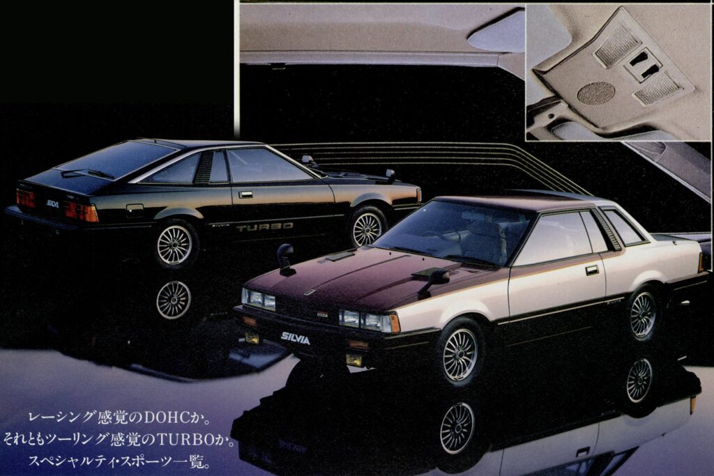 The Nissan S110 Silvia can hear you scream