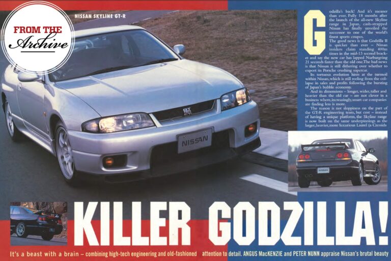 1995 Nissan Skyline