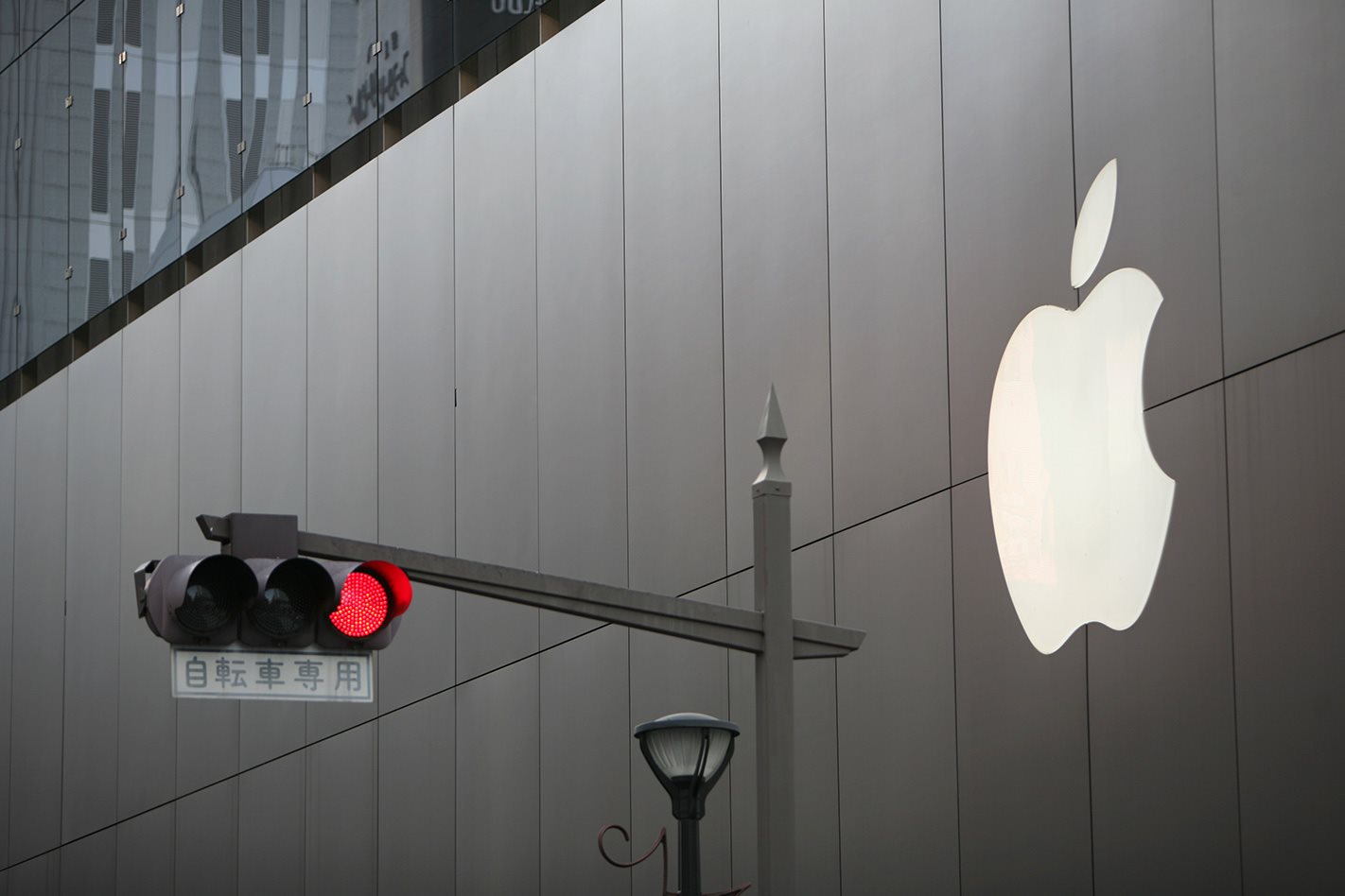 Apple logo