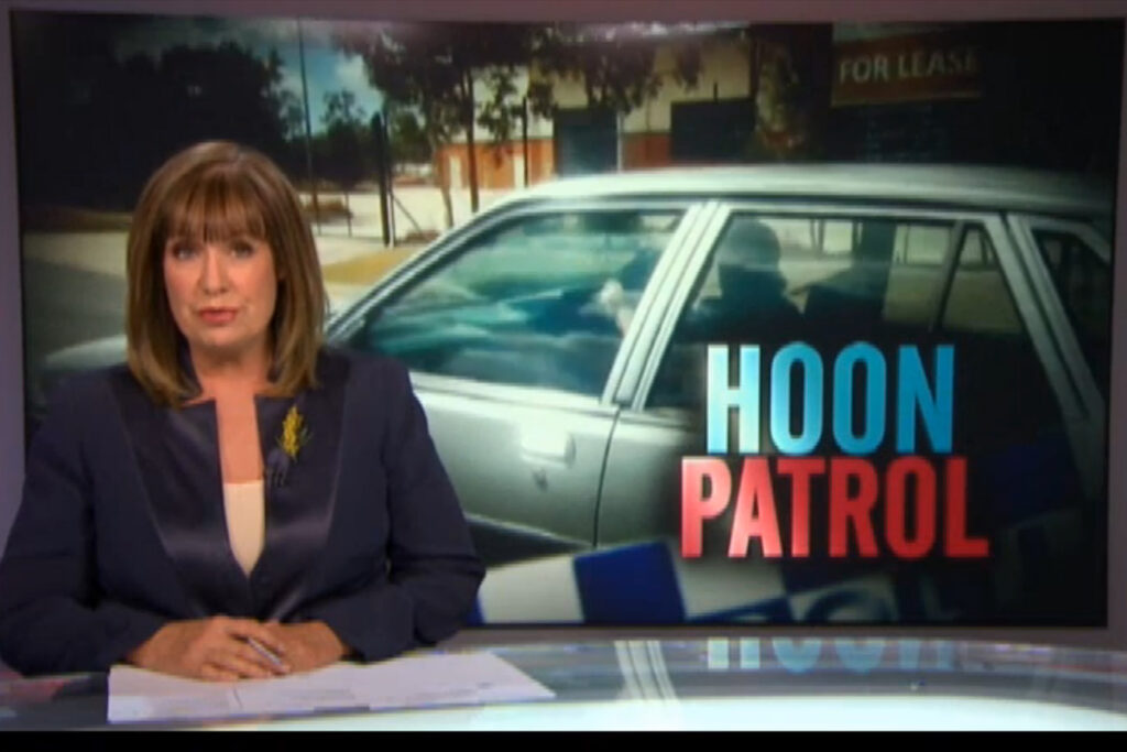 A Current Affair Hoon Patrol
