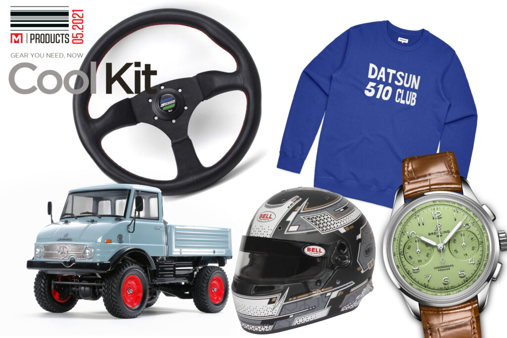 Coolest car products May 2021