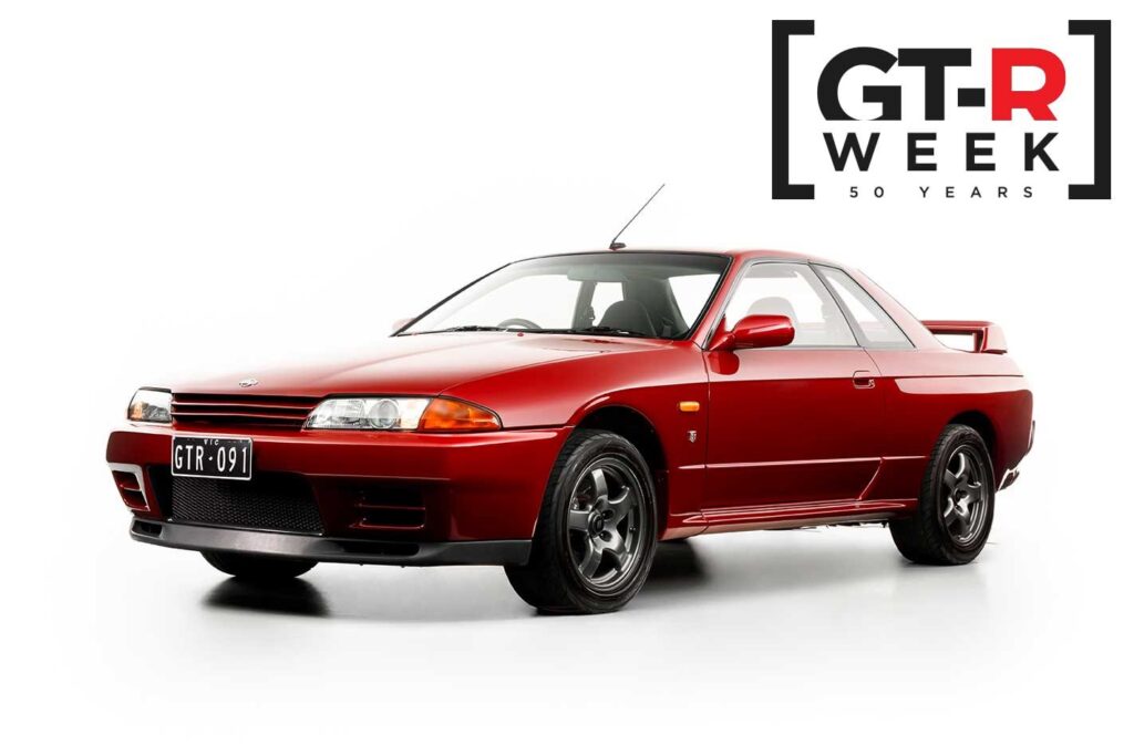 Nissan R32 Skyline GT-R history