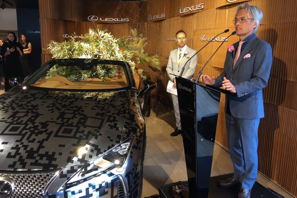 Yoshihiro Sawa 2019 Melbourne Lexus