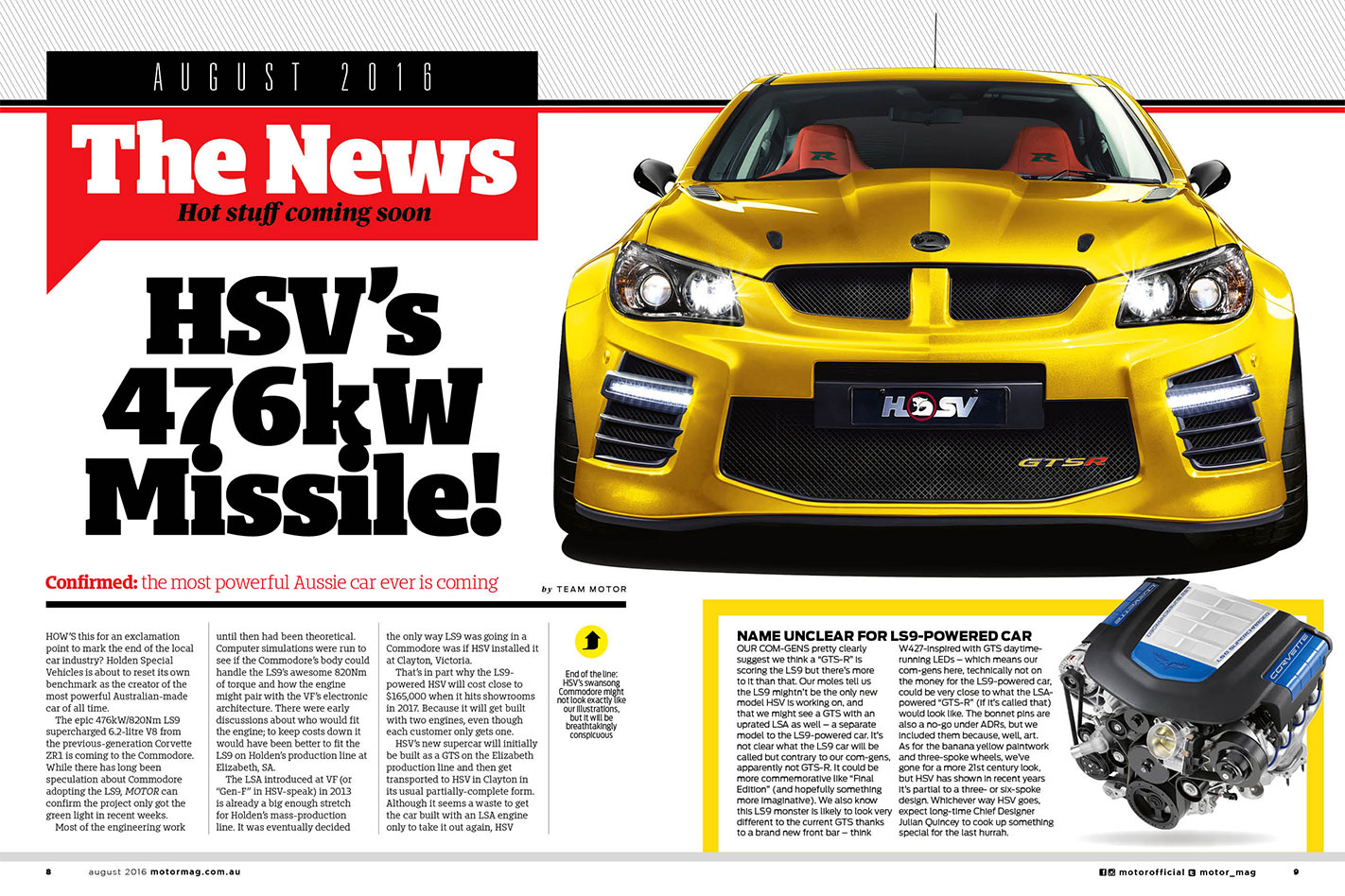 HSV-GTS-R