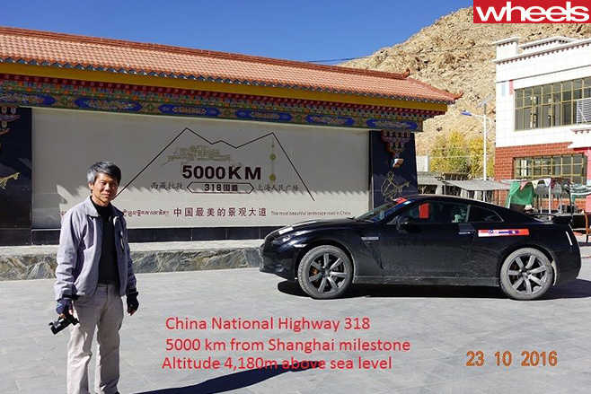 Nissan -GT-R-China -National -highway